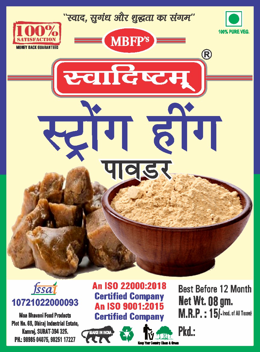 Red Chilli Powder